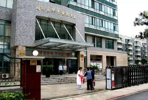 上海華漕鎮(zhèn)養(yǎng)老院
